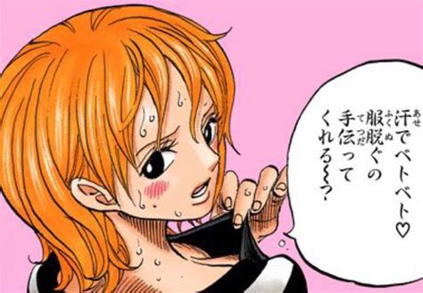 えろワンピースなみ|【ワンピース エロマンガ同人誌】巨乳のナミが騎乗位セック。